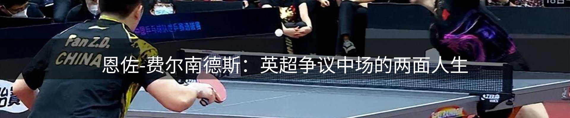 新闻导读