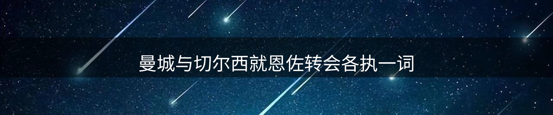 新闻导读